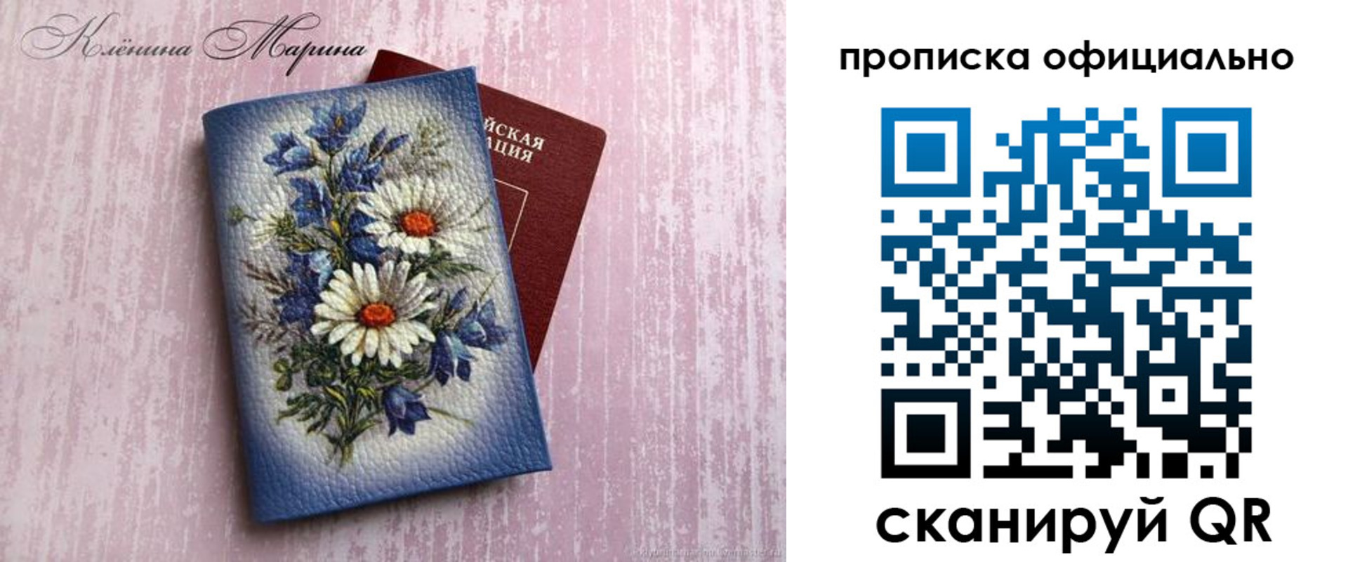 форма 3 в Белово