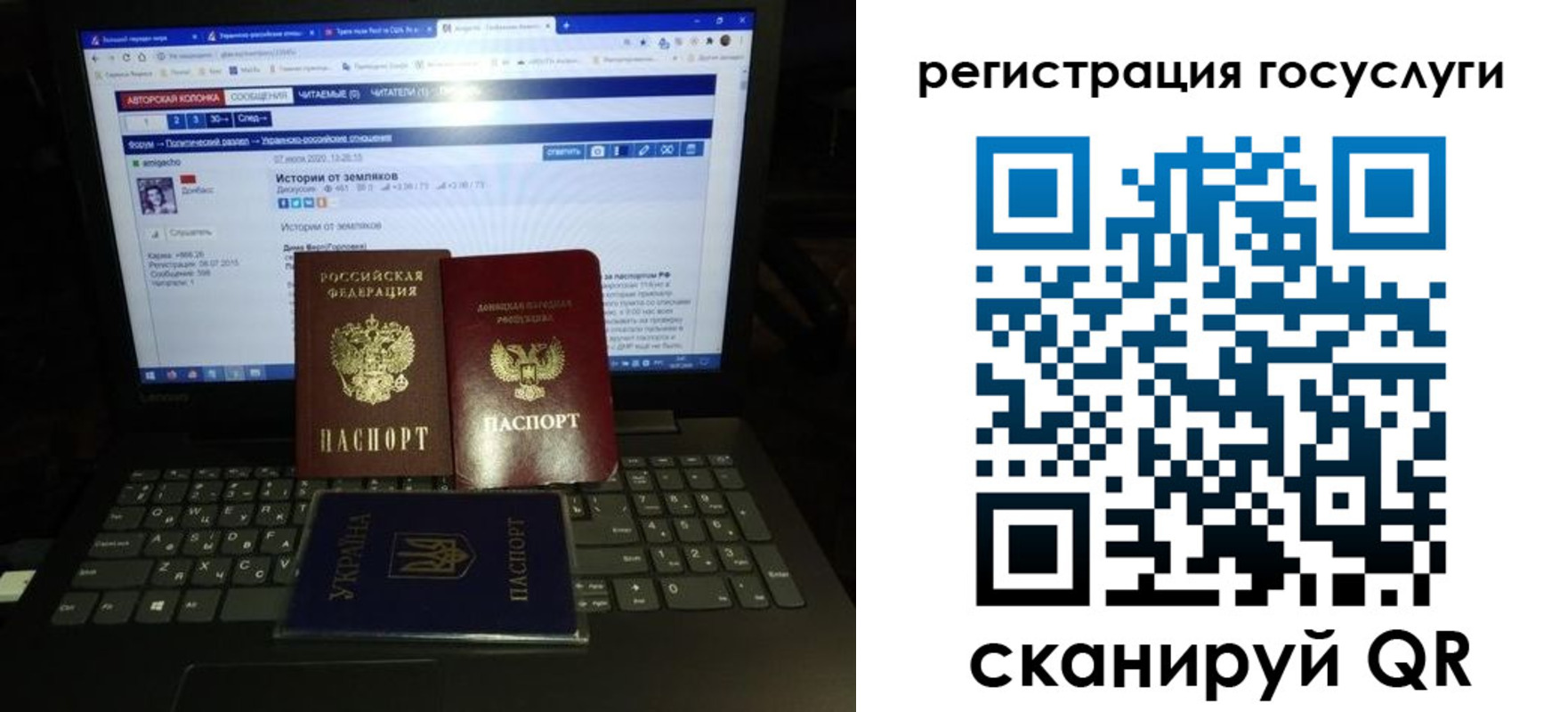 прописка поиск в Белово